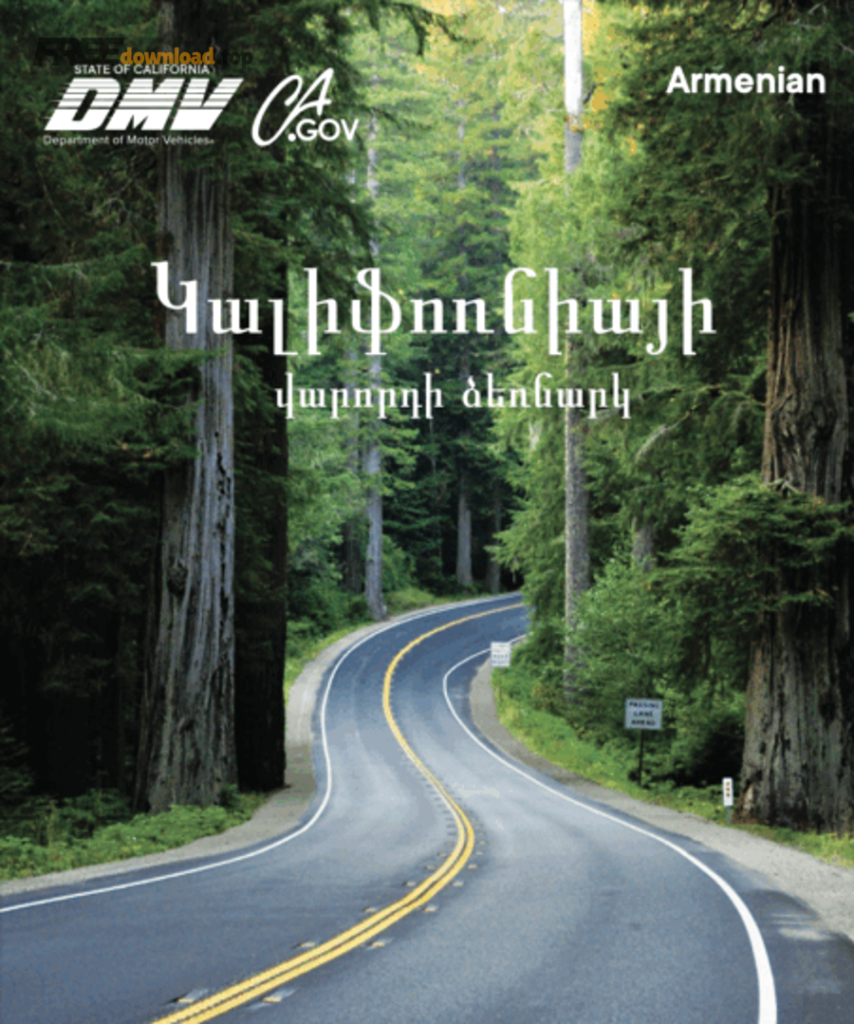 Hướng dẫn tải driver an toàn cho người mới: chính hãng, giả mạo 1 Armenian Drivers Manual 458x550 2