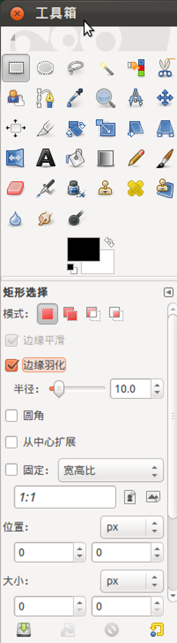 Bảng công cụ chọn vùng trong GIMP