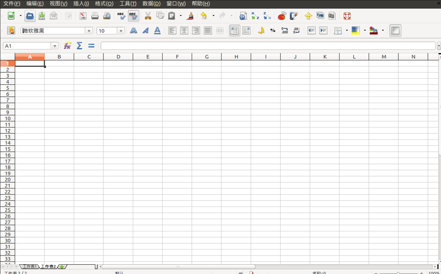 Parts of the Calc window
