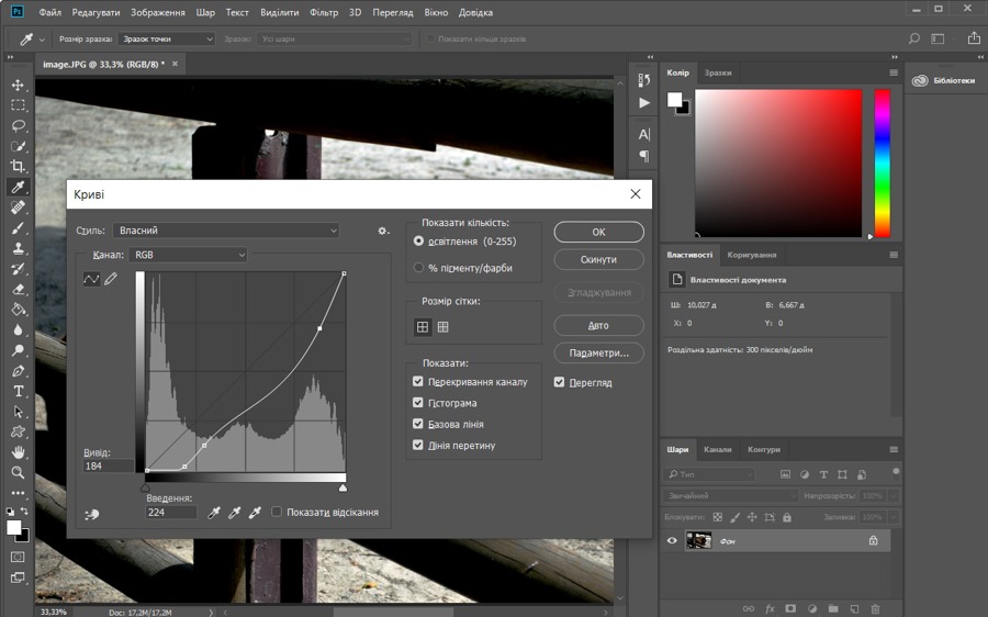 Giao diện Photoshop (minh họa)