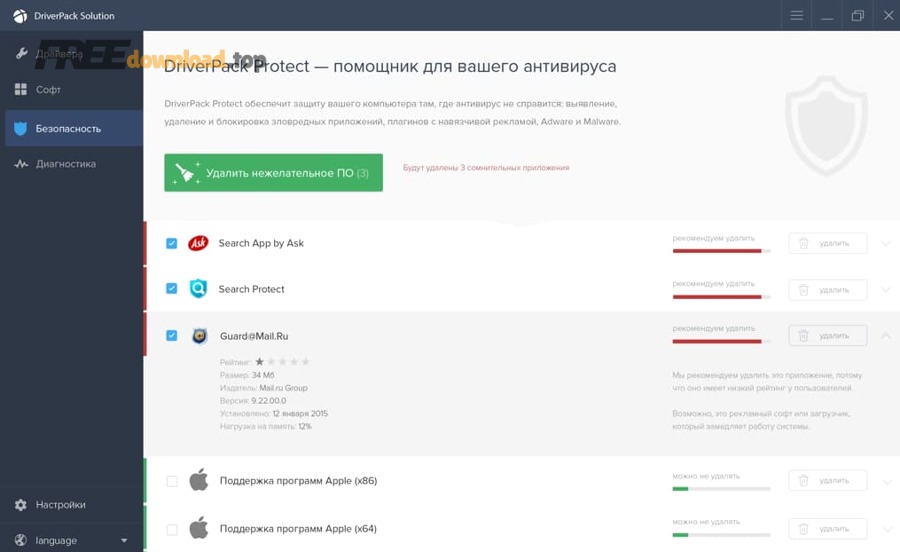 Cài DriverPack Solution tự động cho PC Windows, thay cập nhật thủ công 4 screenshot 2